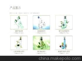 自然堂雅格麗白系列 提亮膚色，成就凈透美肌