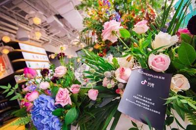 鄧倫攜手花加X抖音，深夜表白花店掀起禮品花卉新風潮
