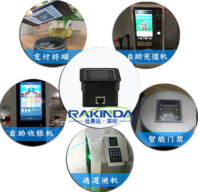 智能快遞柜二維碼掃描器“掃碼取件”受認可，信息技術指引新方向