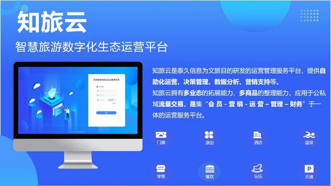 泰久信息確認出席世界元宇宙生態博覽會，信息技術咨詢服務成焦點